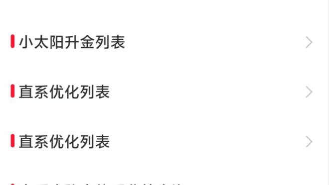 江南app官网登录入口网页版截图3